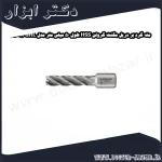 مته گرد بر دریل مگنت گرولن HSS طول 50 میلی متر مدل GHL 012 65