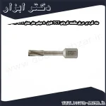 مته گرد بر دریل مگنت گرولن TCT طول 50 میلی متر مدل GTL 012 56