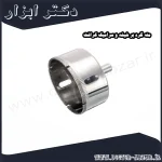 مته گرد بر شیشه و سرامیک کرافت