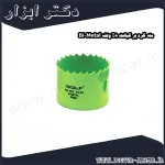 مته گرد بر کبالت 8% ولف Bi Metal