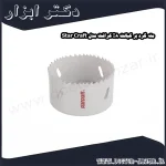 مته گرد بر کبالت 8% کرافت مدل Star Craft