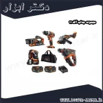 مجموعه جذاب آاگ 11