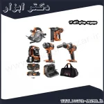 مجموعه جذاب آاگ 13