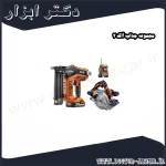 مجموعه جذاب آاگ 2