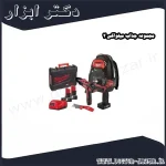 مجموعه جذاب میلواکی 2