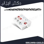 محافظ دیجیتال شش خانه پارت الکتریک با کابل 5 متری مدل PRT 2160
