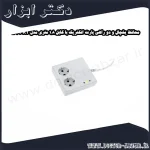 محافظ یخچال و دو راهی پارت الکتریک با کابل 1.8 متری مدل PRT 767