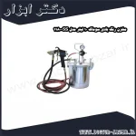 مخزن رنگ بادی سوماک 10 لیتر مدل SS 1180