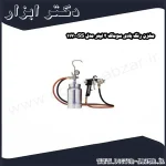 مخزن رنگ بادی سوماک 2 لیتر مدل SS 1170