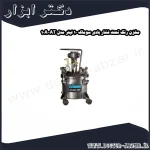 مخزن رنگ تحت فشار بادی سوماک 10 لیتر مدل AT 10A