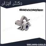 مرمر بر کرون 110 میلی متر مدل CT15081