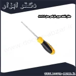 مغار تخت سوپر نارکس مدل 811306