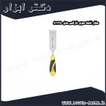 مغار تخت سوپر نارکس مدل 811350