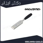 مغار تخت نارکس مدل 810040