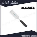 مغار تخت نارکس مدل 810050