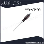 مغار تخت نارکس مدل 810504