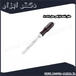 مغار تخت نارکس مدل 810518