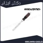 مغار تخت نارکس مدل 810522