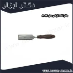 مغار تخت نارکس مدل 810940