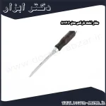 مغار تخت نارکس مدل 811206