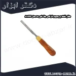 مغار تخت پریمیوم نارکس جلا خورده مدل 811666