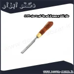 مغار تخت پریمیوم نارکس جلا خورده مدل 811670