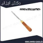 مغار تخت پریمیوم نارکس مدل 811612