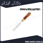 مغار تخت پریمیوم نارکس مدل 811630