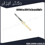 مغار تراش دو سر کج مثلث نارکس مدل 818203