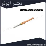 مغار تراش دو سر کج نارکس مدل 818202