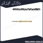 مغار تراش سر چهار ضلعی چپ نارکس مدل 818255