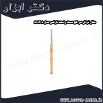 مغار تراش سر کج دست راست نارکس مدل 818208