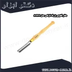 مغار گلویی بزرگ نارکس مدل 819419