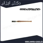 مغار گلویی بزرگ نارکس مدل 819432