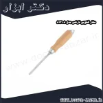 مغار گلویی نارکس مدل 812108