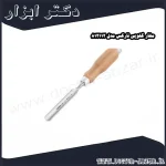 مغار گلویی نارکس مدل 812112