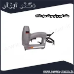 منگنه کوب برقی سوماک مدل E80 16