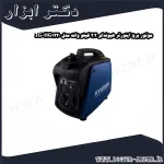 موتور برق اینورتر هیوندای 2.2 کیلو وات مدل HG1220 IG
