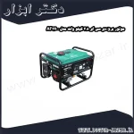 موتور برق دی سی ای 2.8 کیلو وات مدل AF3600