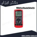 مولتی متر خودرویی یونیتی مدل UT105