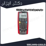 مولتی متر دیجیتال هوشمند یونیتی مدل UT71E
