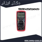 مولتی متر دیجیتال یونیتی مدل UT139C