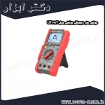 مولتی متر دیجیتال یونیتی مدل UT191T