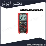 مولتی متر دیجیتال یونیتی مدل UT195M