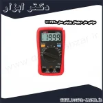 مولتی متر دیجیتال یونیتی مدل +UT33A