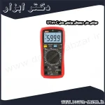 مولتی متر دیجیتال یونیتی مدل UT890C