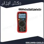 مولتی متر دیجیتال یونیتی مدل +UT890D