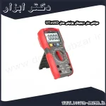 مولتی متر دیجیتال یونیتی مدل UT89XD