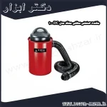مکنده صنعتی سطلی محک مدل DC 100