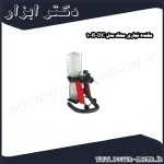 مکنده نجاری محک مدل DC 100B